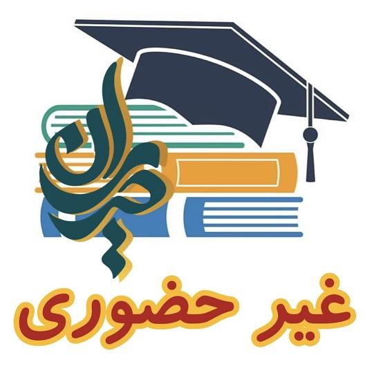 دوره آموزشی کمان - غیرحضوری (آنلاین)