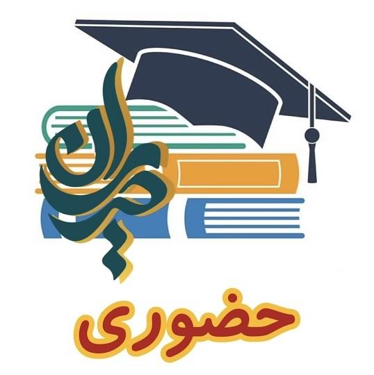 دوره آموزشی کمان - حضوری