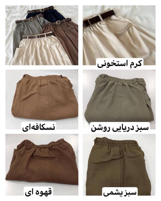 دامن بنیتا