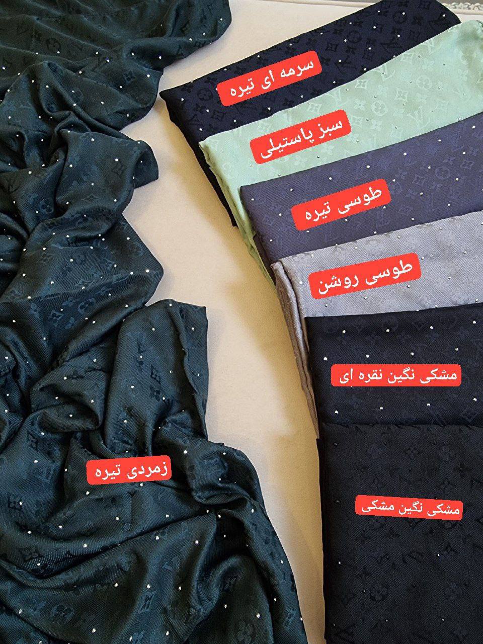 روسری ال وی نگین دار