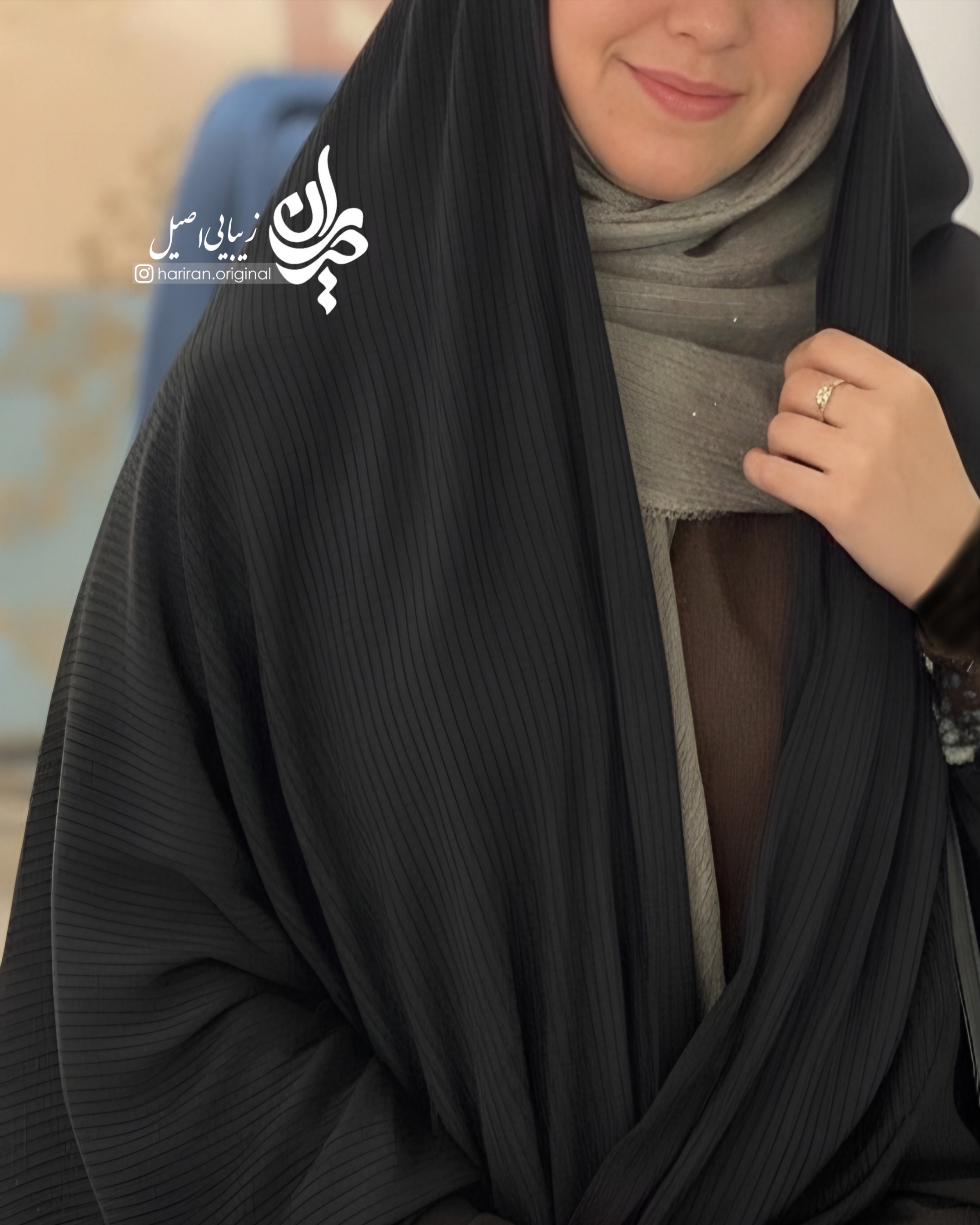 چادر کبریتی
