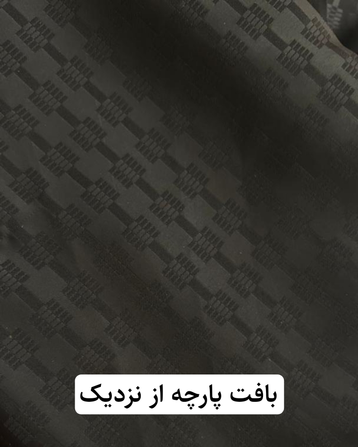چادر هندسی