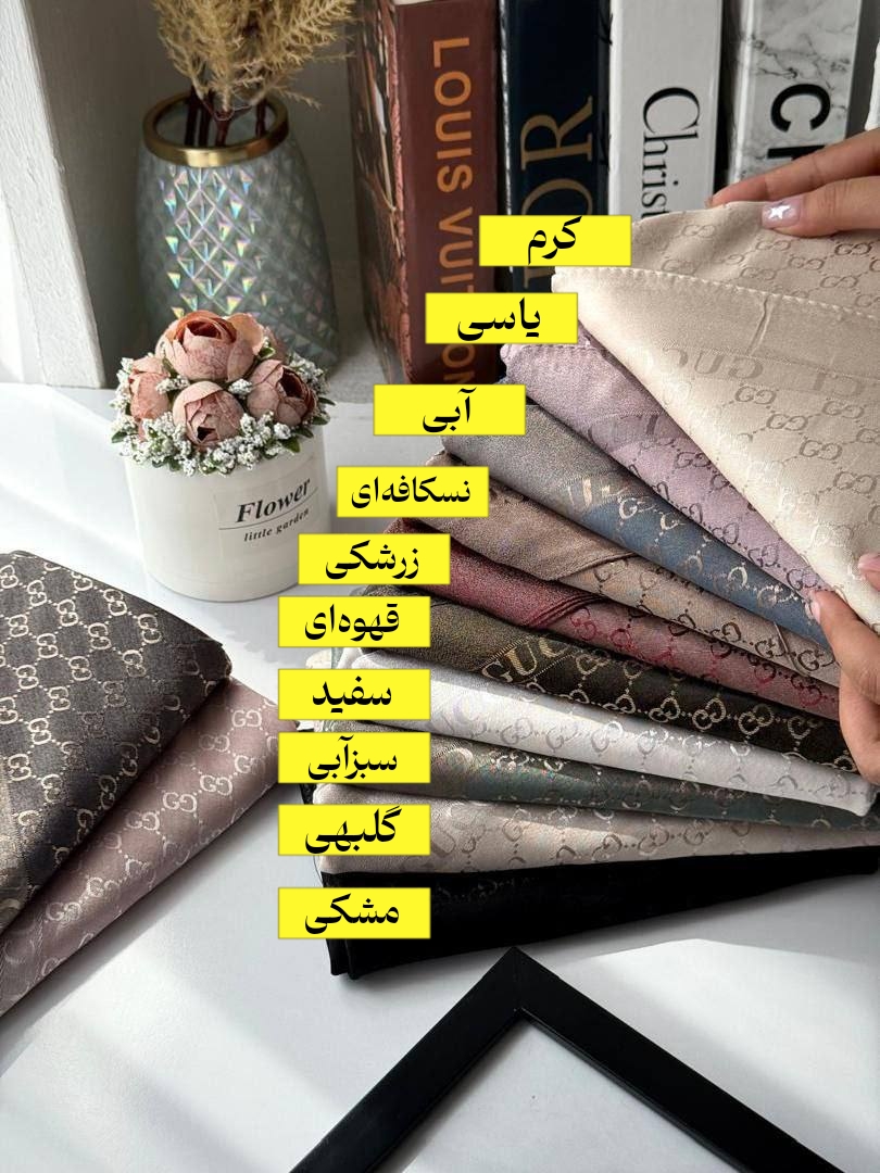 روسری ابریشم گوچی