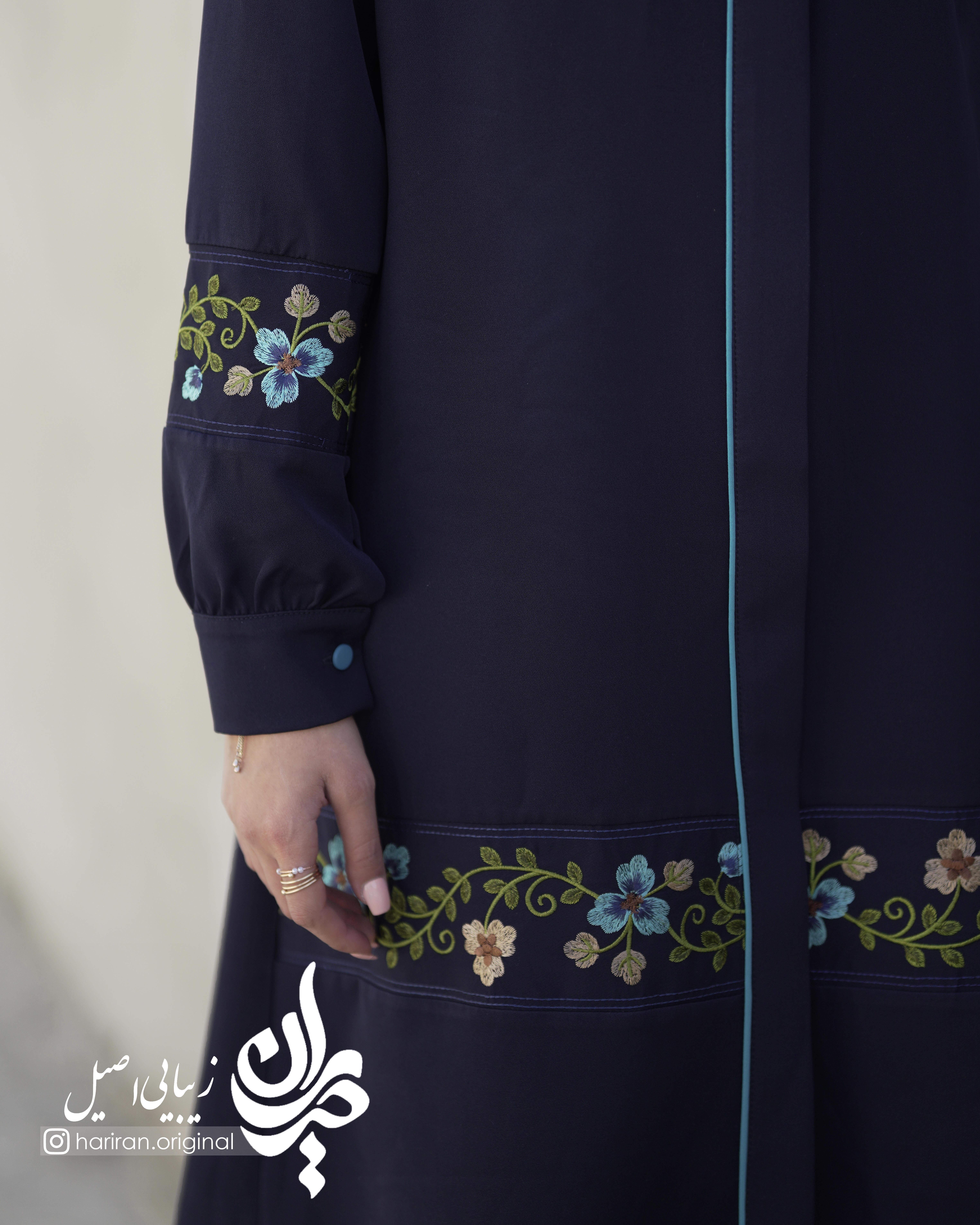 مانتو باغ بهشت