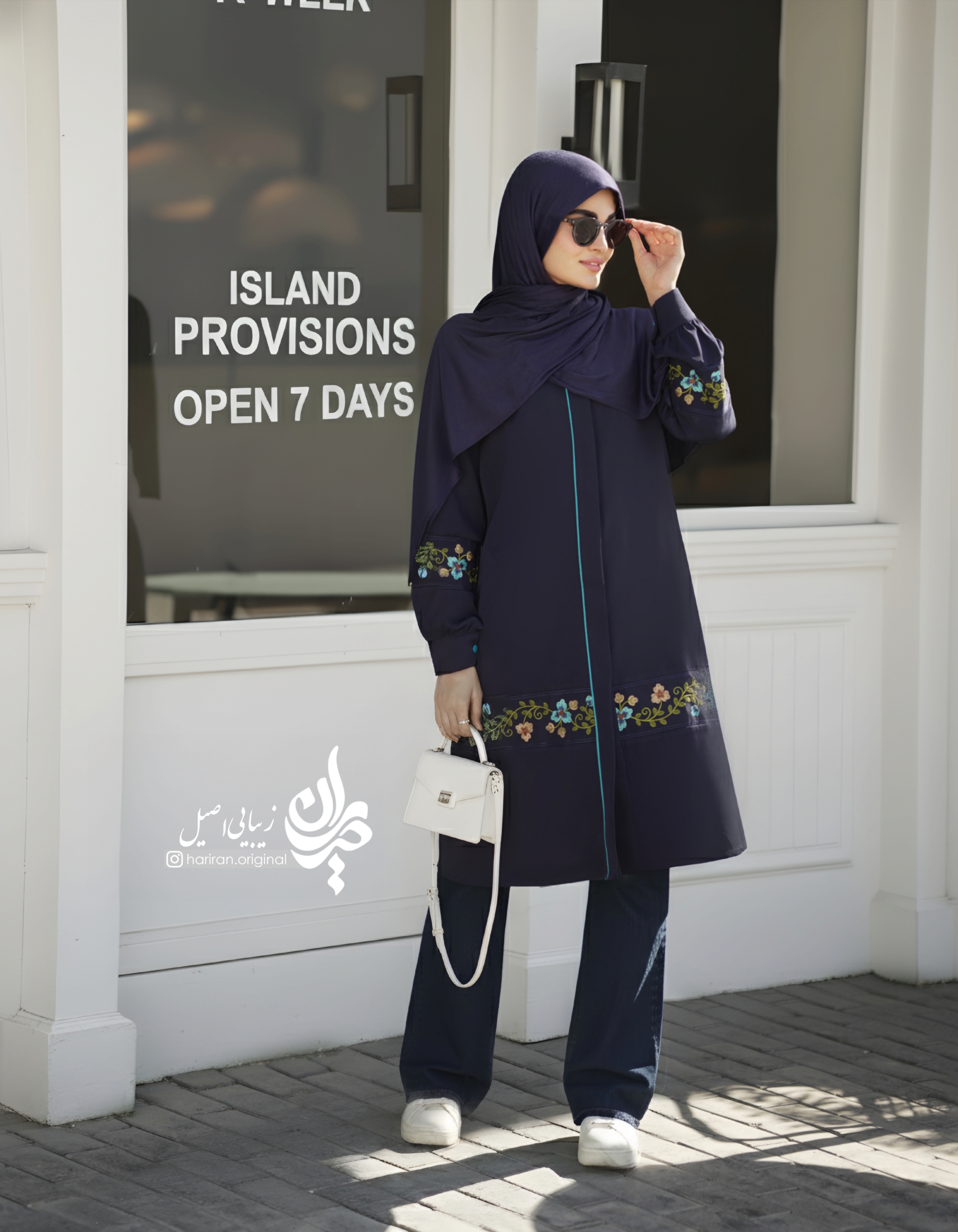 مانتو باغ بهشت