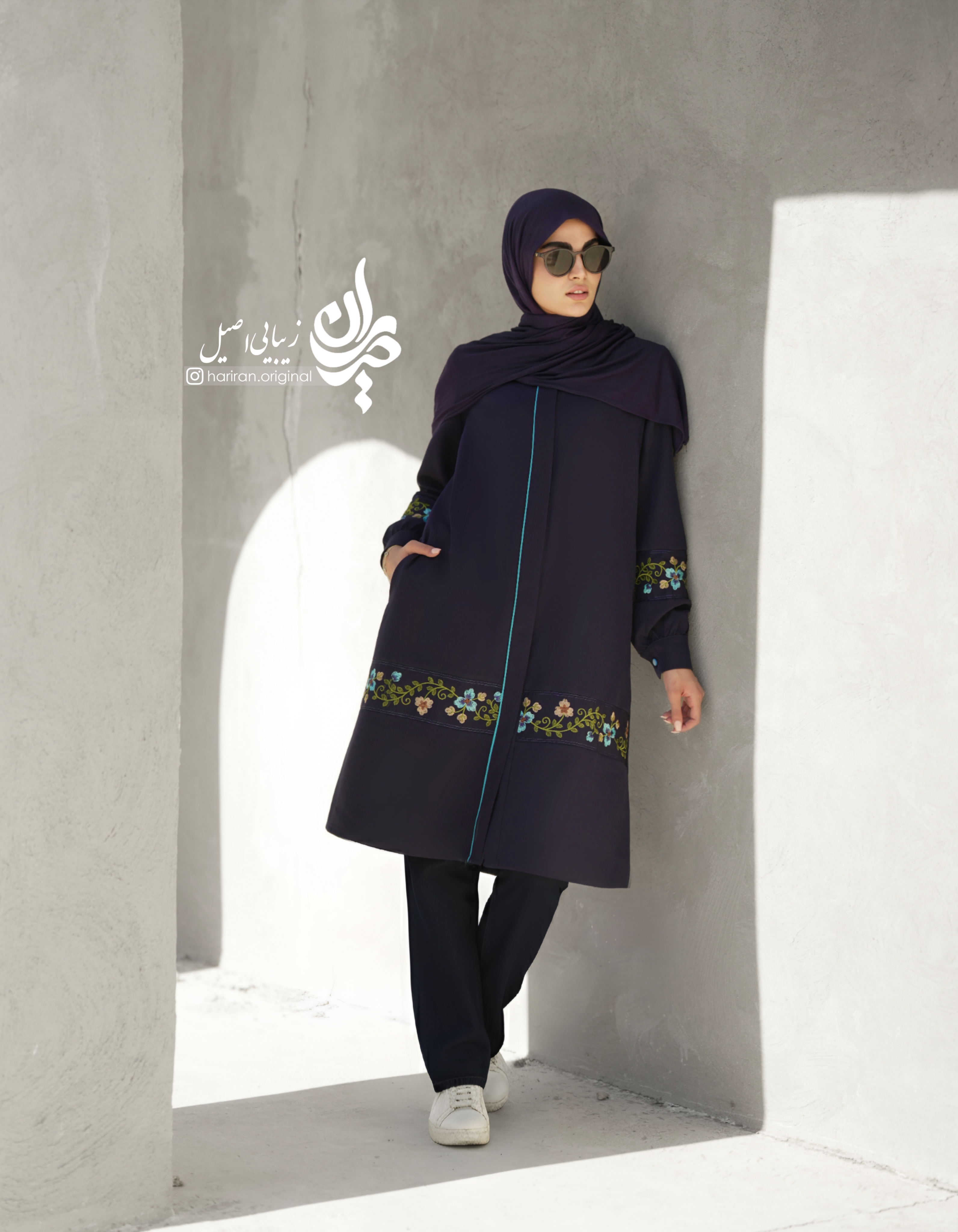 مانتو باغ بهشت