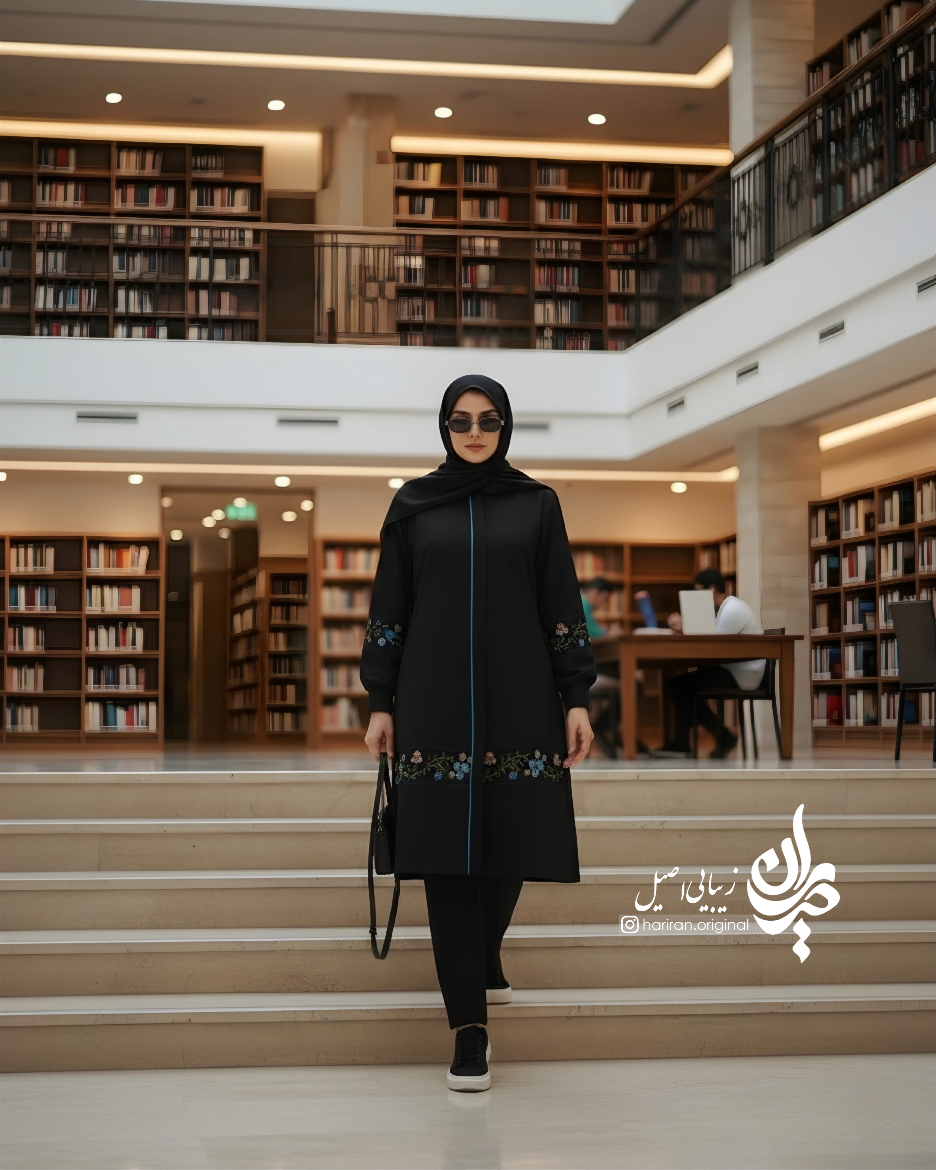 مانتو باغ بهشت