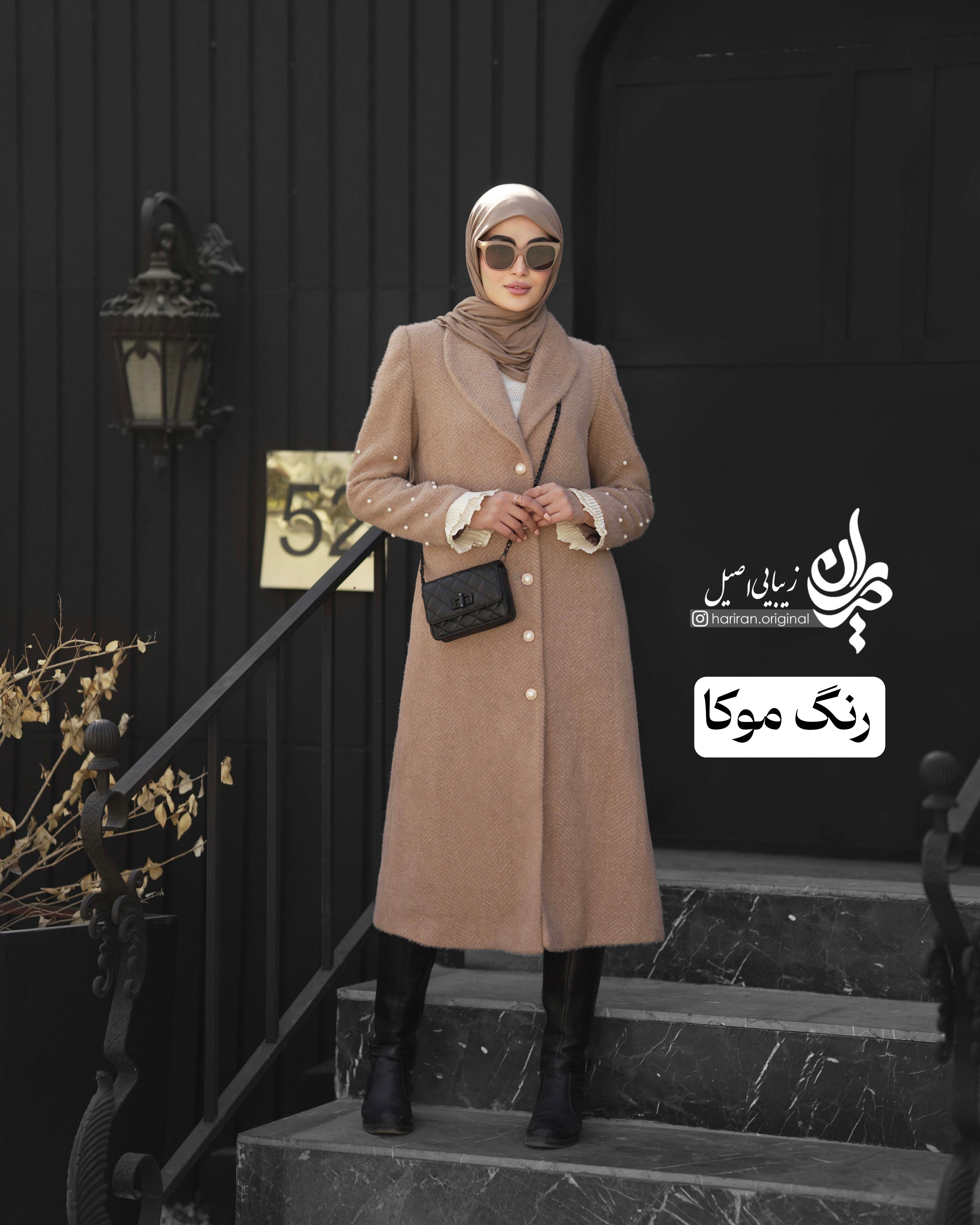 پالتو مروارید