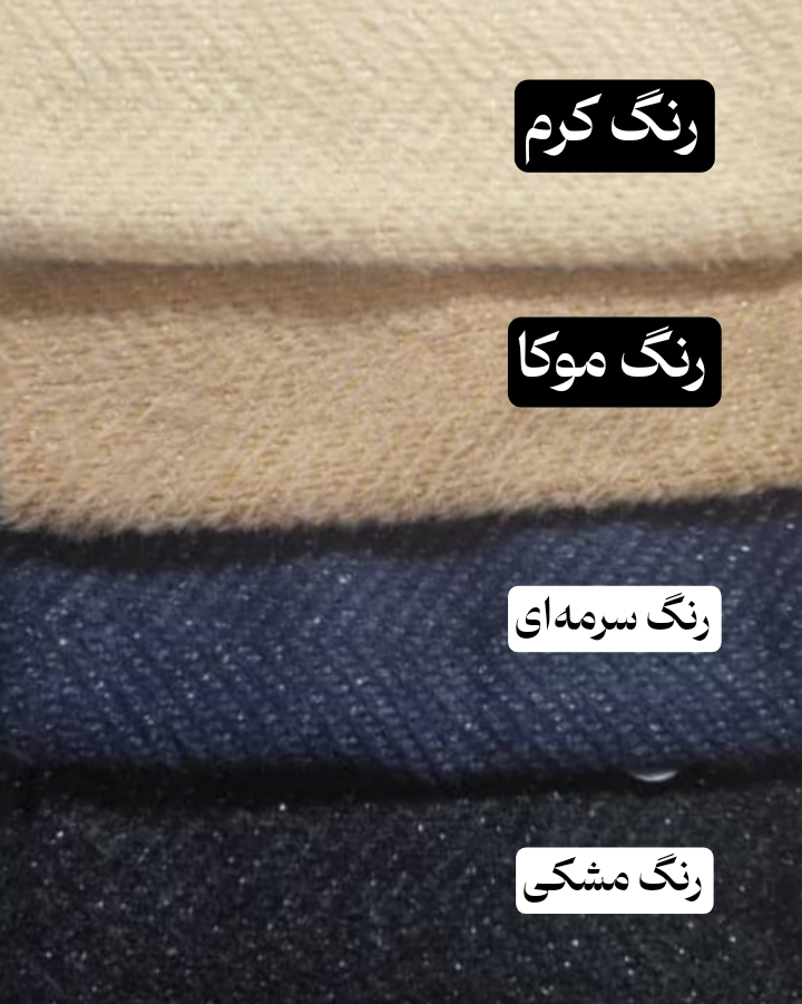 پالتو مروارید