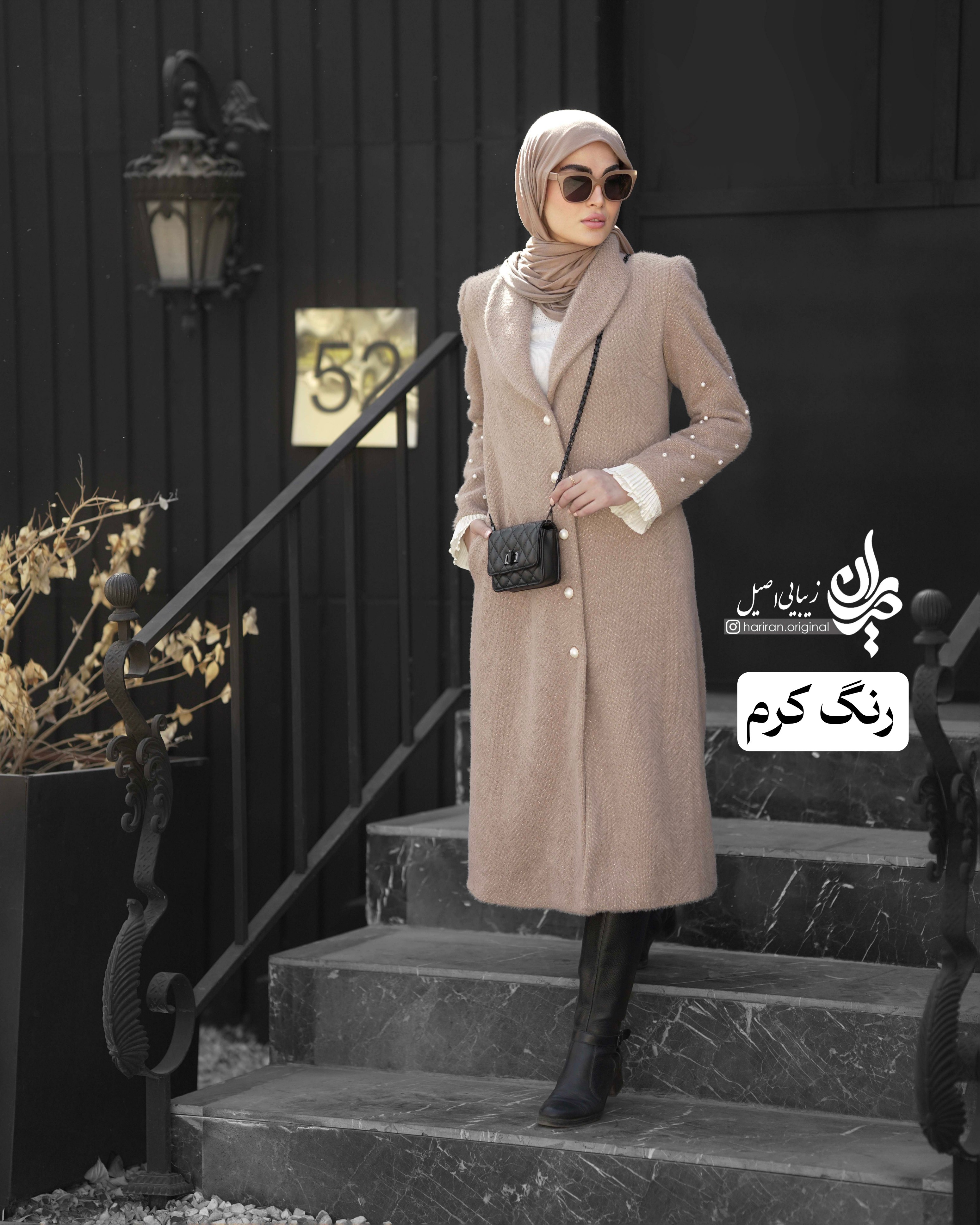 پالتو مروارید