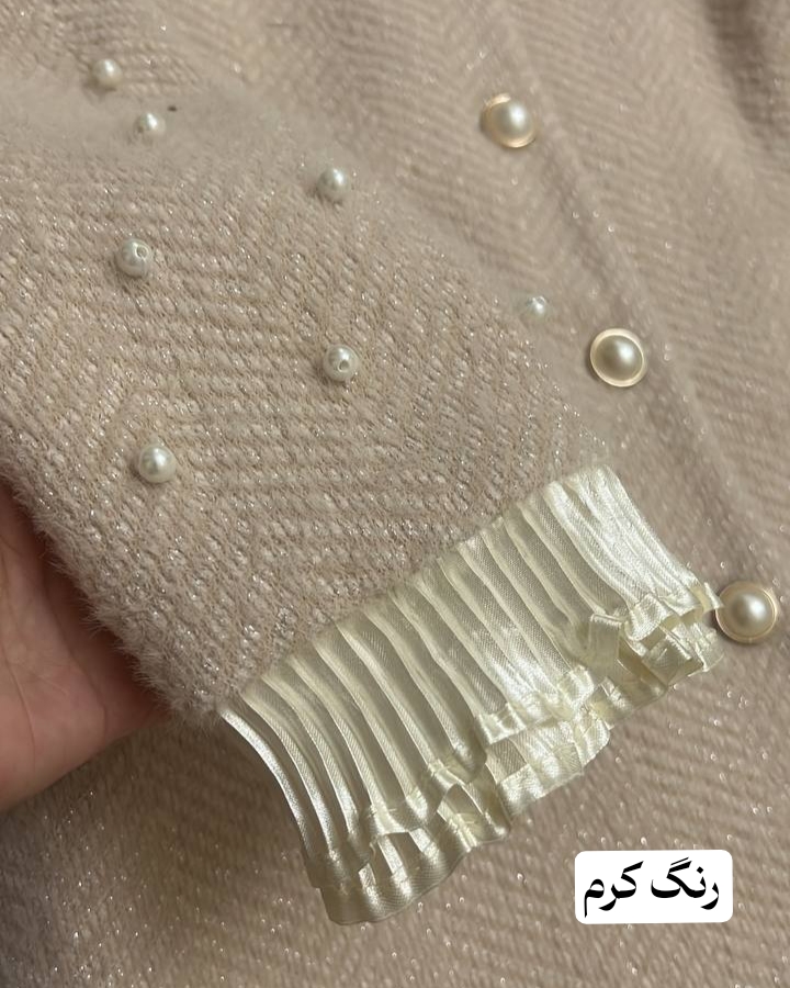 پالتو مروارید