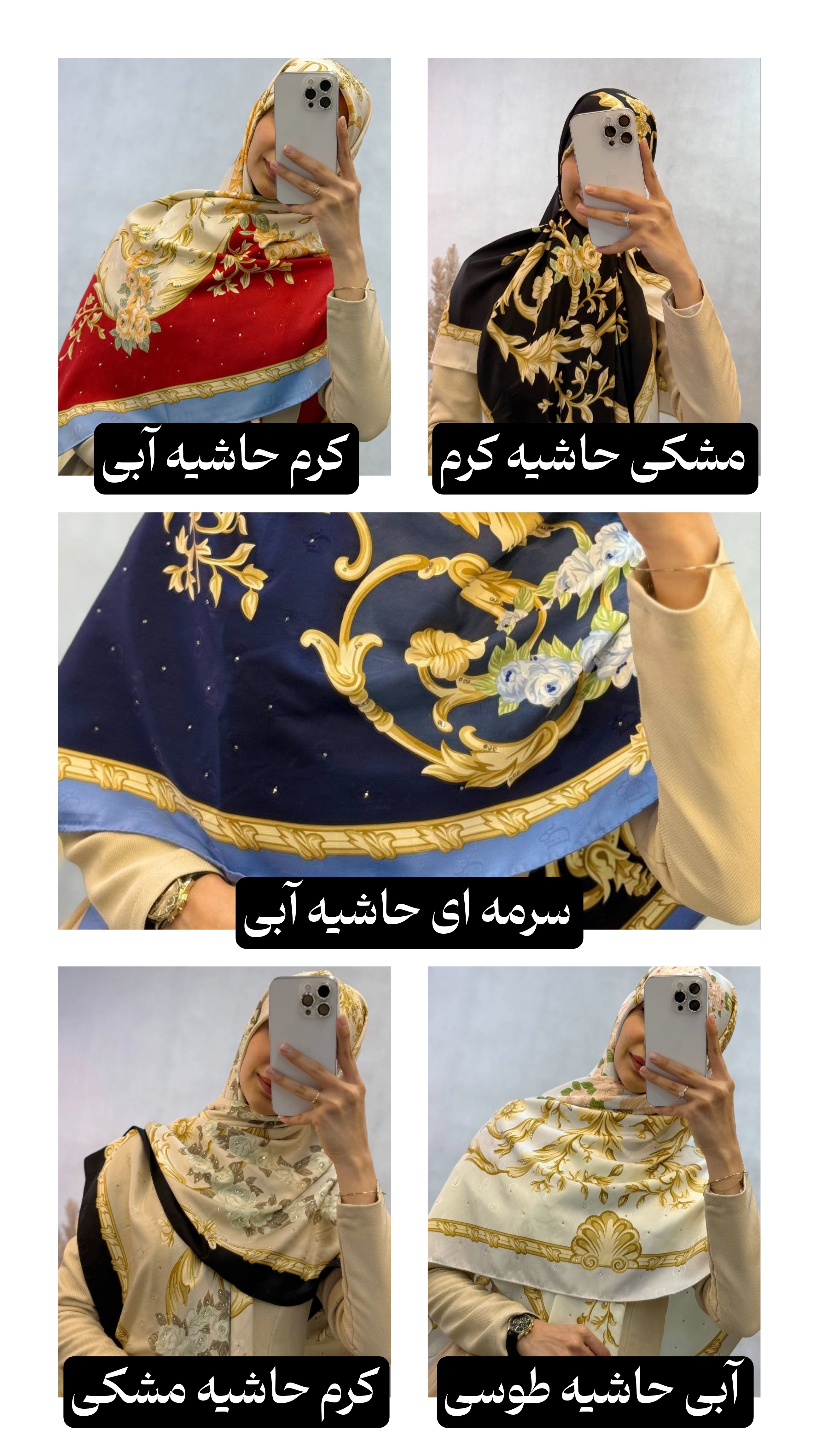 روسری vip طرح دو