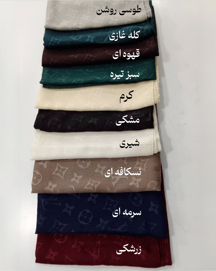 روسری کریشه