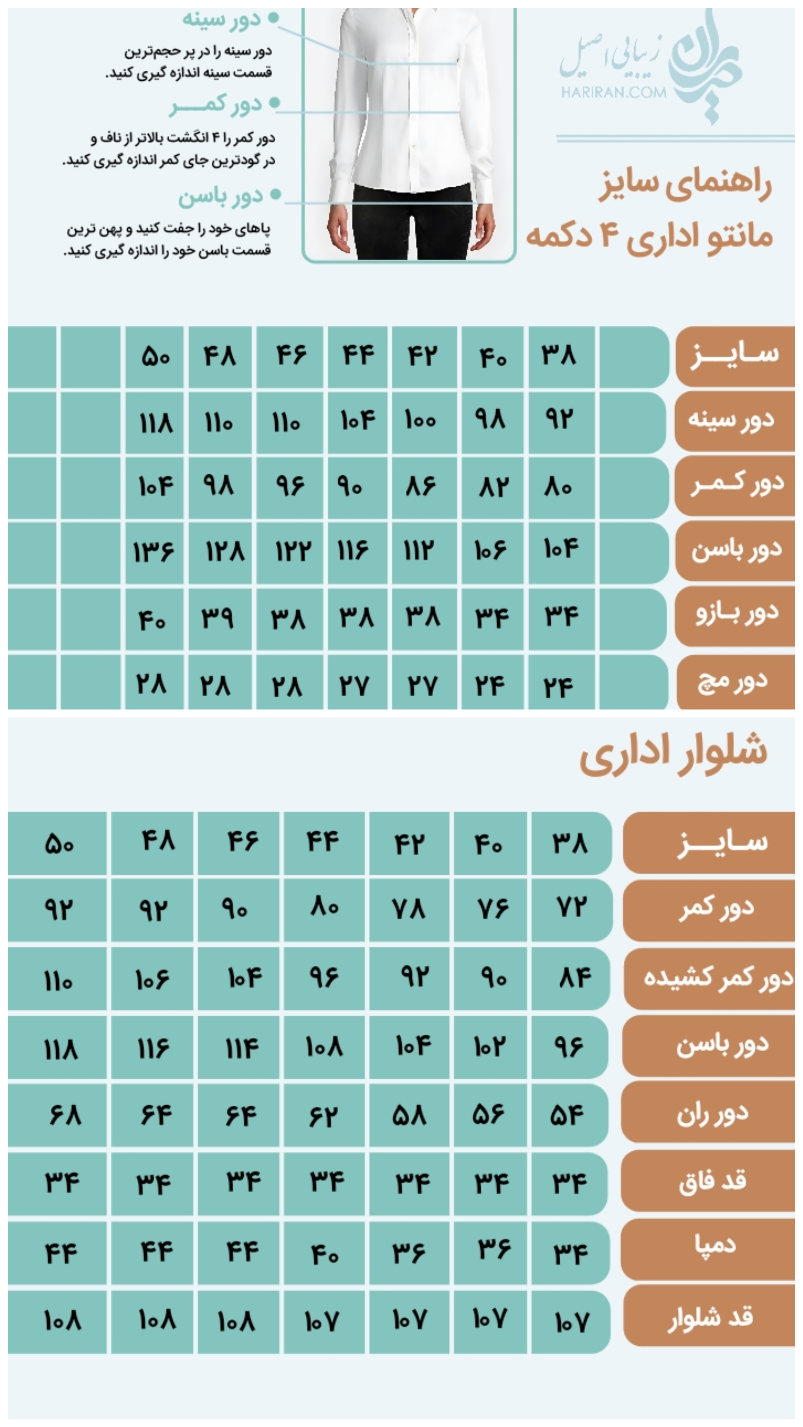 ست اداری 4 دکمه