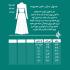دامن کوتاه محبوبه