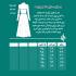 دامن رایحه