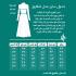 تونیک شقایق