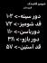 شومیز قاصدک