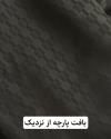 چادر هندسی