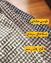 پیراهن پاییزه