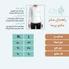 مانتو پرسا