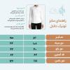 تونیک مانتویی دانتل