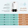 پیراهن کوک دوزی ریحانه