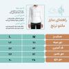 مانتو ترنج