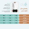 شلوار تنسل کبریتی